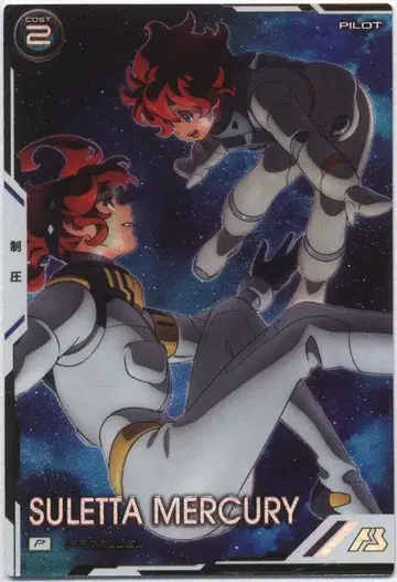 건담 아스날베이스 (UTB06)UNITRIBE SEASON:06 슬레타 머큐리(패러렐) 25