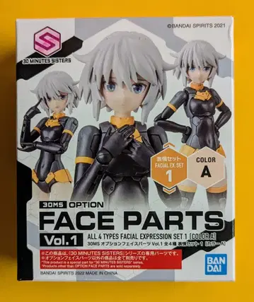 BANDAI SPIRITS 옵션 페이스 부품 Vol.1 표정 세트 1 (컬러 A)