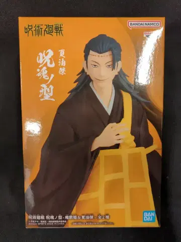 BANDAI SPIRITS 주혼노카타 이오리 가희 & 게토 스구루 게토 스구루