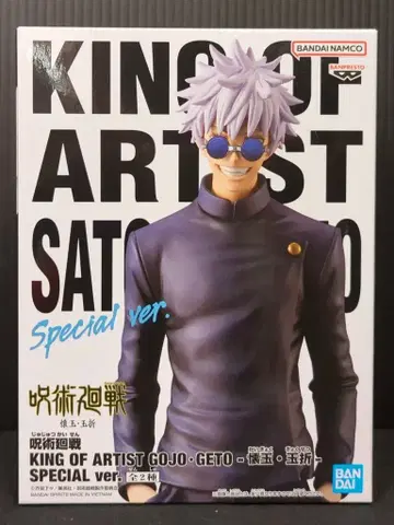 BANDAI SPIRITS KING OF ARTIST 고죠 사토루 게토 회옥옥절 SPECIAL ver. A 고죠 사토루 SPECIAL ver.