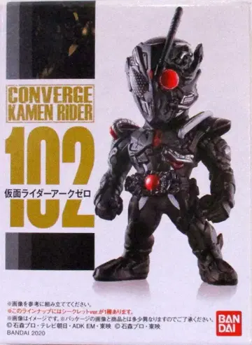 반다이 가면라이더 제로원 CONVERGE KAMEN RIDER 18 가면라이더 제로원 가면라이더 아크원 시크릿