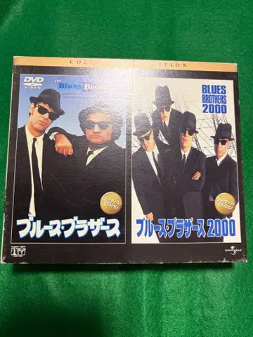 블루스 브라더스 & 2000 DVD 컬렉터즈 에디션