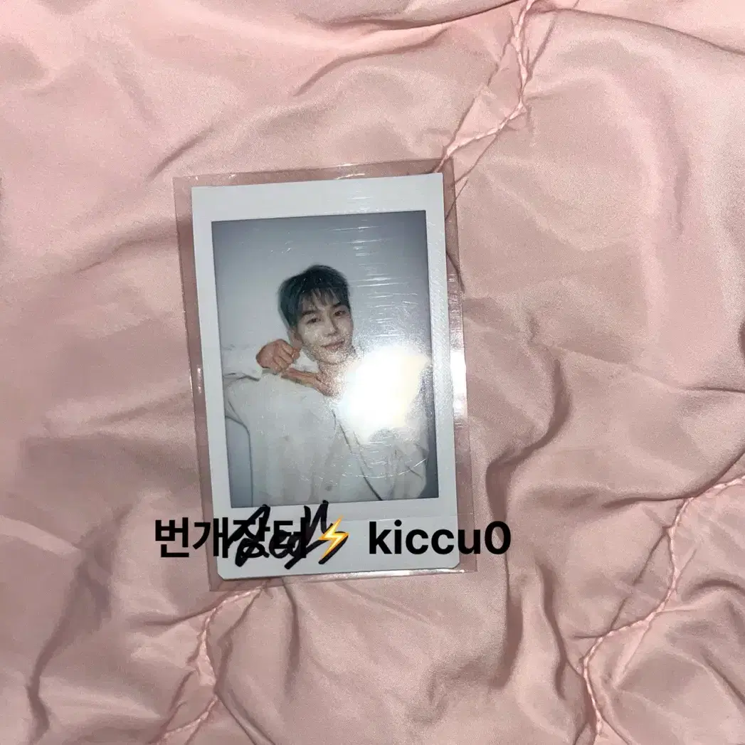 iKON サイン ikon, autograph sign, album | Bunjang Global