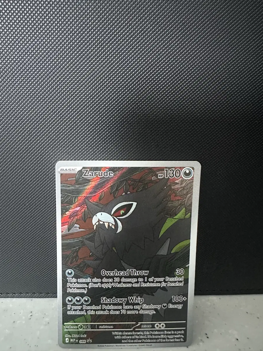 포켓몬카드 Mega Evolution Promos 자루도 프로모 [MEP EN, 088]