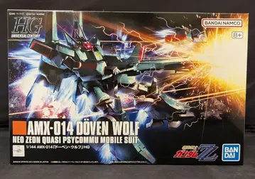 BANDAI SPIRITS HGUC 1/144 반남판 도벤 울프 반남판 173