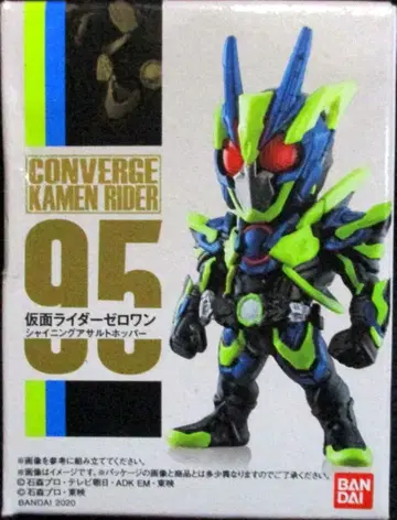 반다이 CONVERGE KAMEN RIDER 17 가면라이더 제로원 가면라이더 제로원 샤이닝 어솔트 호퍼 95