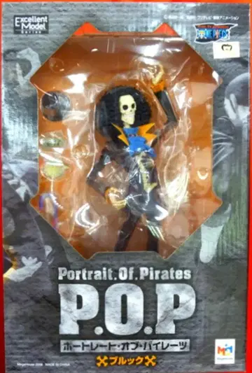 메가하우스 P.O.P. NEO 브룩