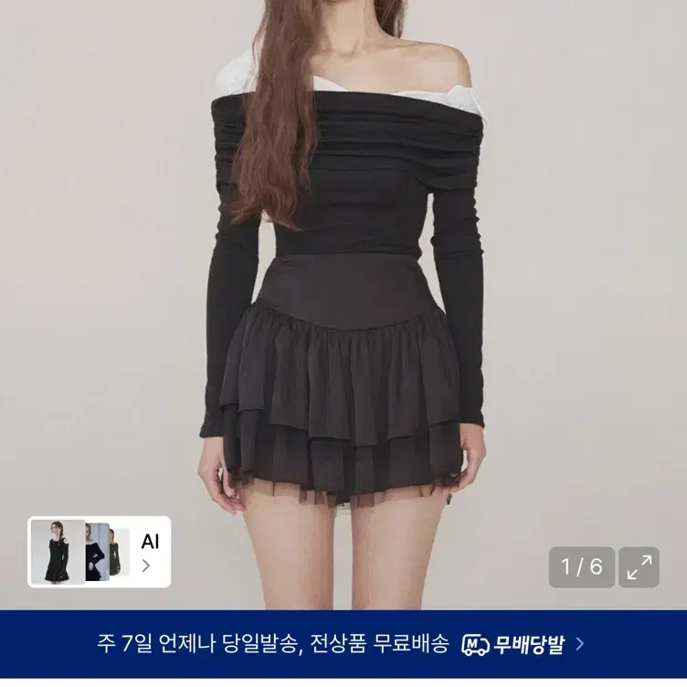 낫 유어 로즈 긴소매 오프숄더 탑 블랙