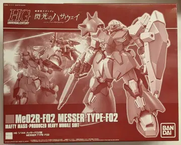 BANDAI SPIRITS HGUC 1/144 반다이판 메사 F02형