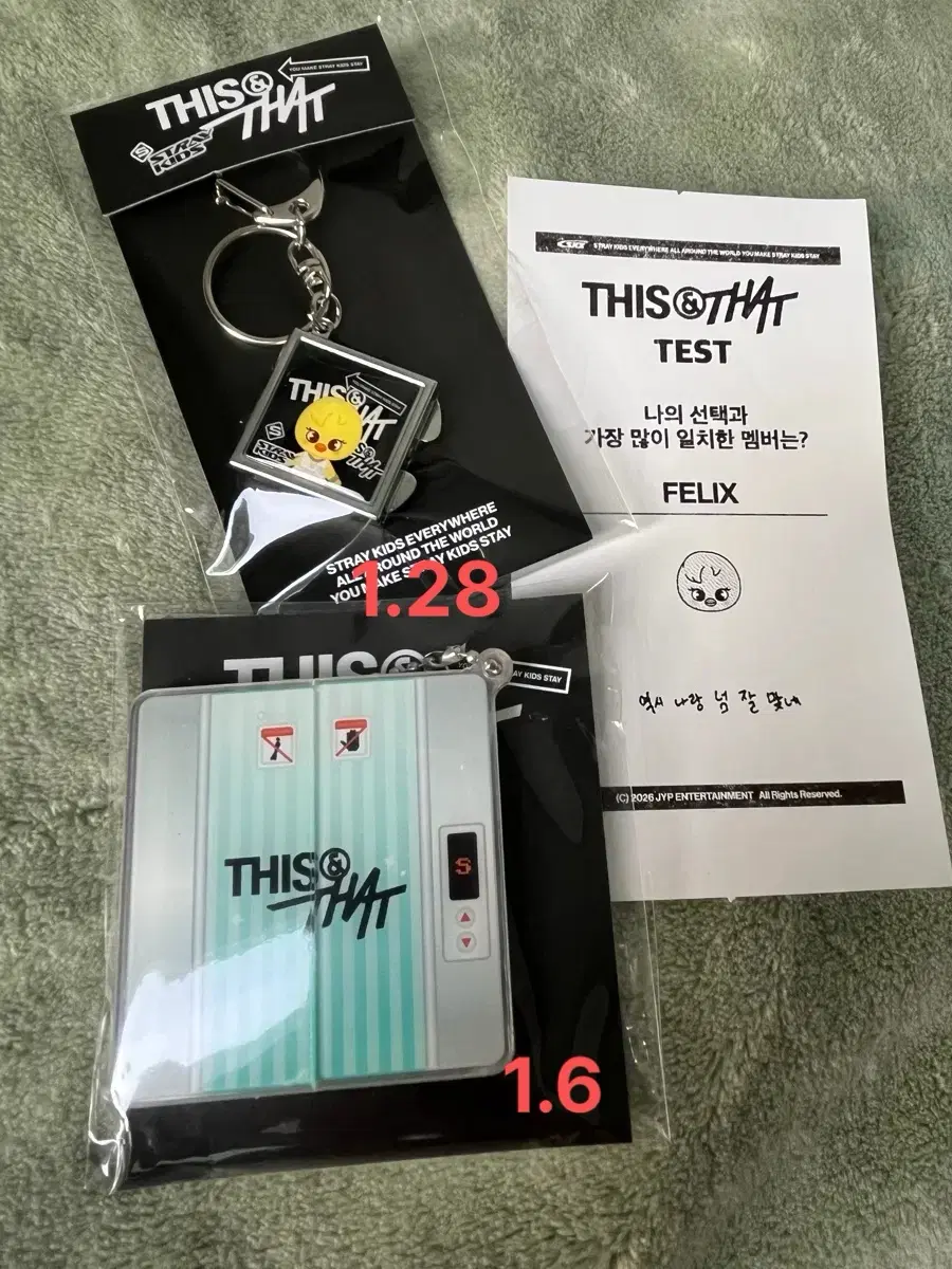 미개봉) 스트레이키즈 THIS & THAT 디스앤댓 팝업 MD 뽁아리 키링