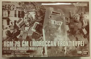 BANDAI SPIRITS HG 1/144 기동전사 건담 쿠쿠루스 도안의 섬 짐 (모로코 전선 사양)