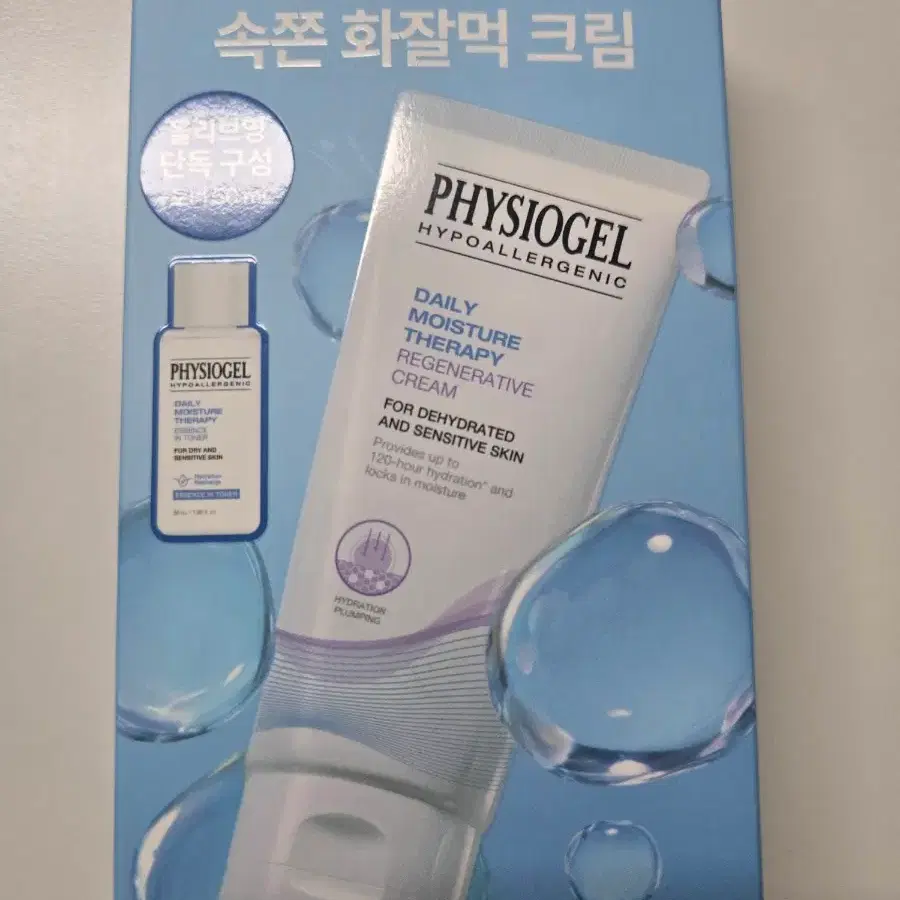 피지오겔 DMT 리제너러티브 크림 100ml (+토너 50ml)
