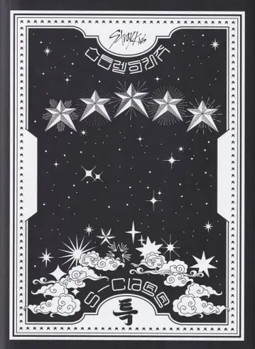 StrayKids STANDARD 5-STAR C