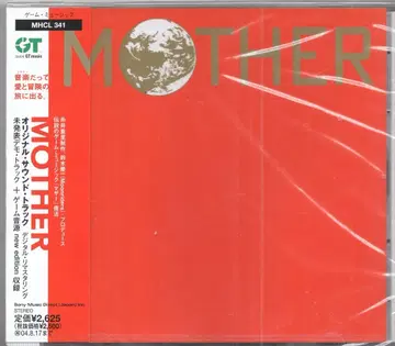 게임 CD 스즈키 케이이치 재판매) MOTHER 오리지널 사운드트랙