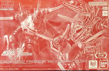 반다이 스피리츠 HG 1/144 기동전사 건담 SEED FREEDOM 즈고크 (SEED FREEDOM Ver.) 클리어 컬러