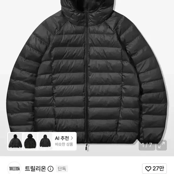 트릴리온 라이트 후디 패딩 자켓 블랙