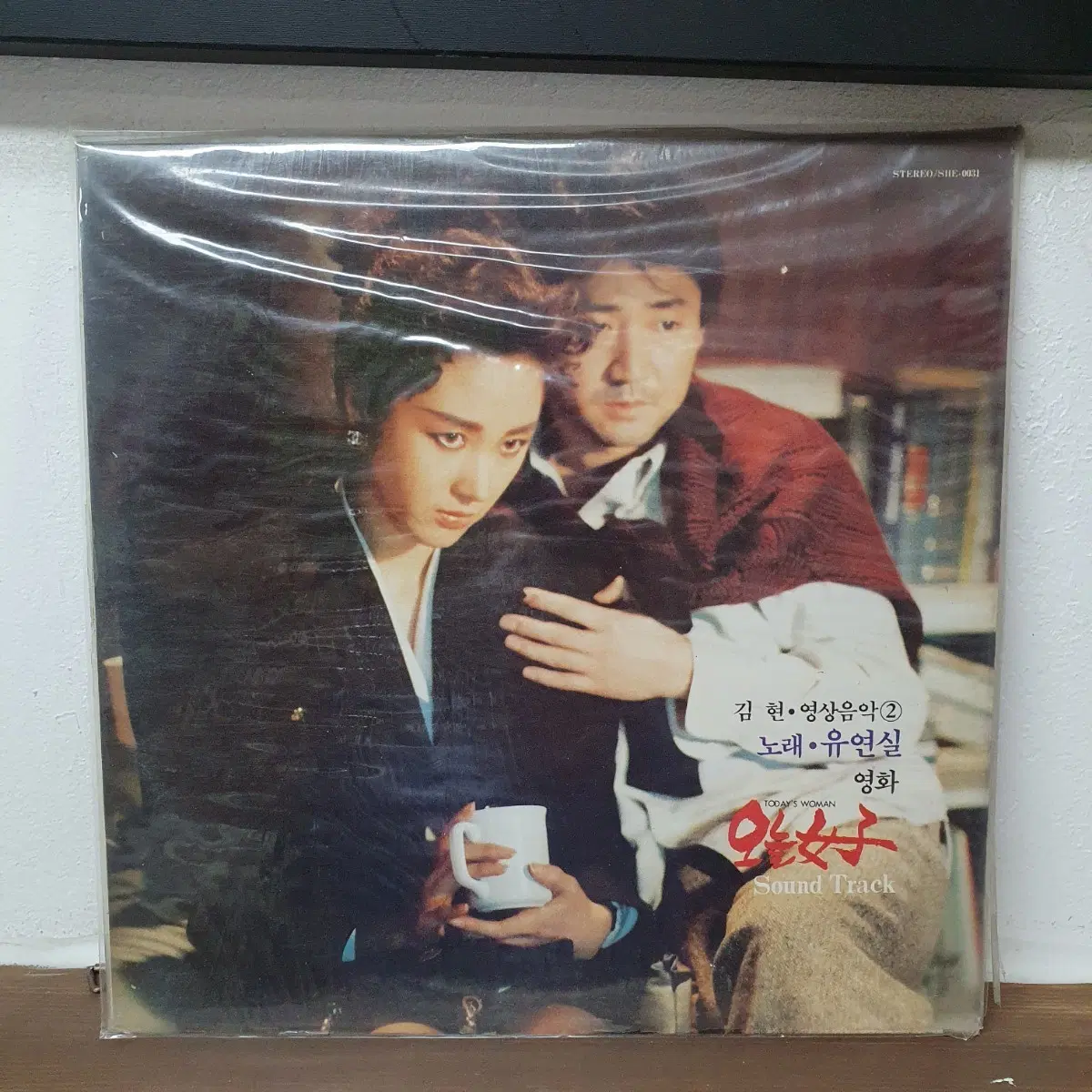 영화 오늘여자 OST LP 1989 대한음반제작소