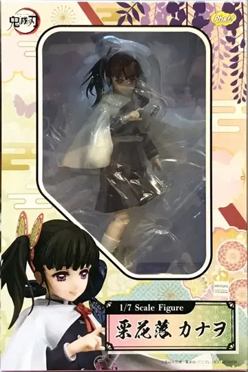 팻 컴퍼니 츠유리 카나오 PVC