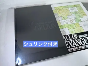 ALL OF EVANGELION 30주년 기념전 공식 도록