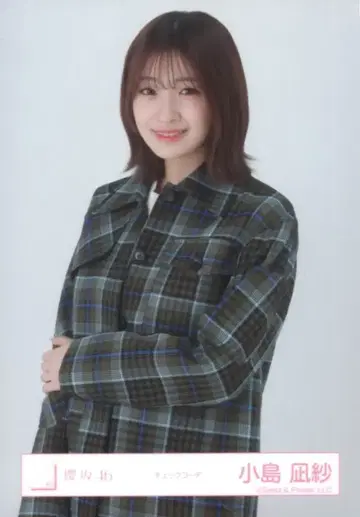사쿠라자카46 2025년 9월 브로마이드 코지마 나기사 체크 코디 중