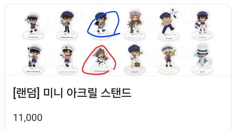 명탐정 코난 콜라보 카페 아크릴 스탠드교환