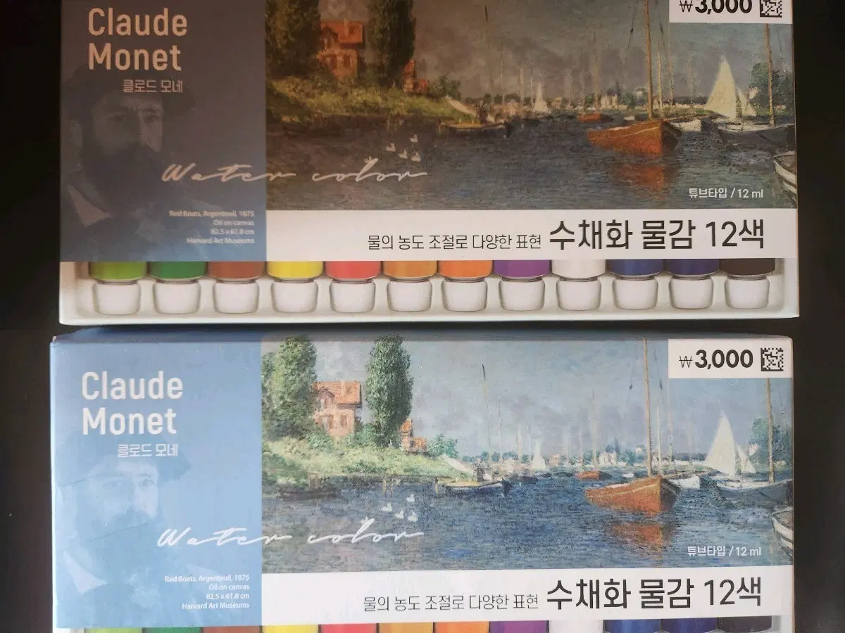 다이소 수채화물감 12색
