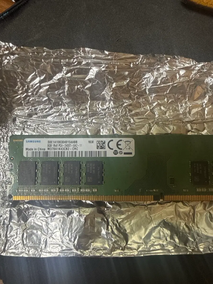 DDR4-2400 8gb 팝니당