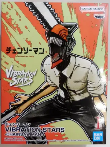 BANDAI SPIRITS VIBRATION STARS 체인소 맨 CHAINSAW MAN