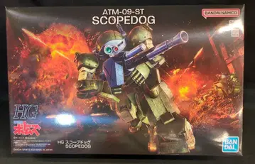 BANDAI SPIRITS HG 장갑기병 보톰즈 스코프독