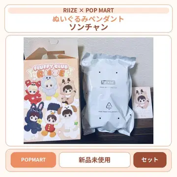 RIIZE POPMART 팝마트 봉제 인형 펜던트 성찬