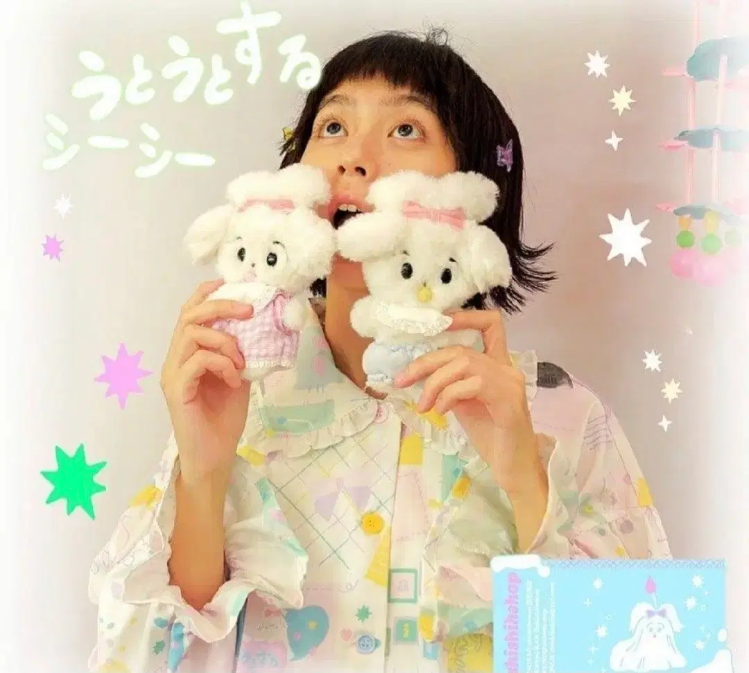 shishihshop 마스코트 캐릭터 토끼 강아지 빈티지 인형