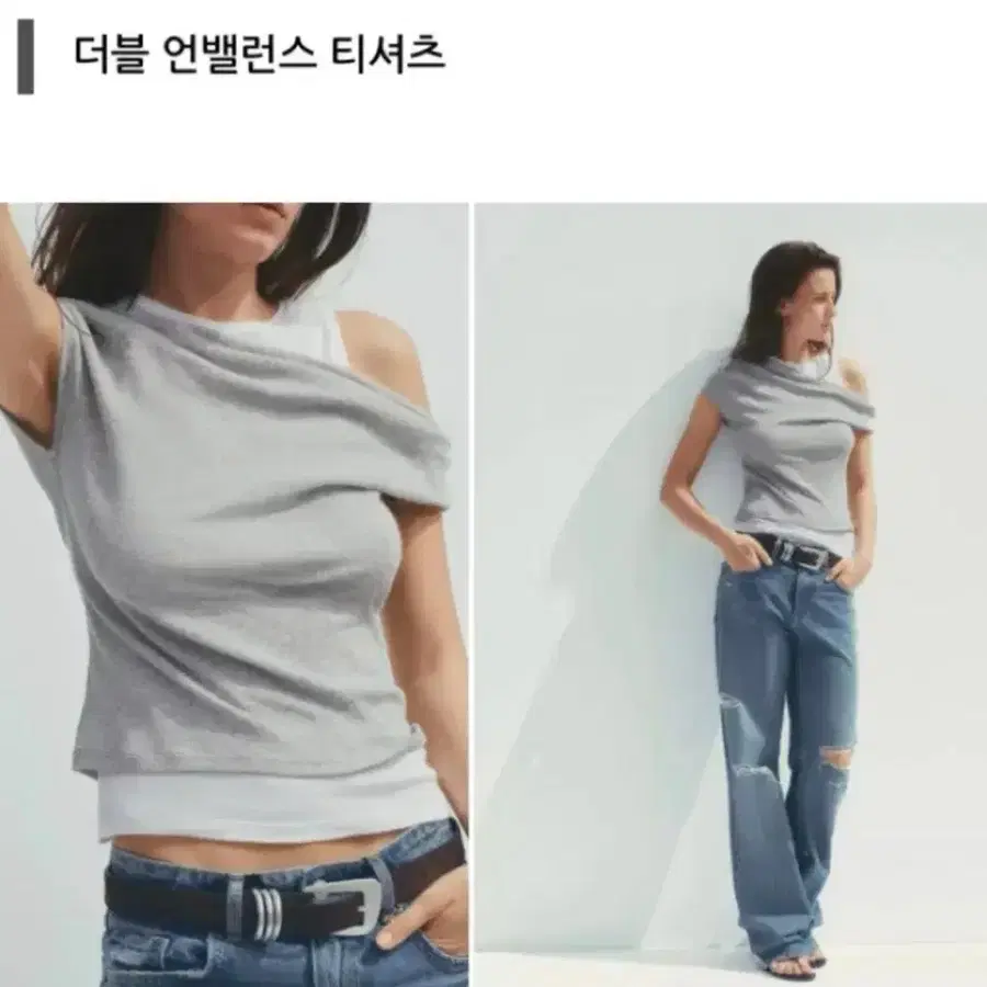 ZARA 자라 더블 레이어 언발란스 티셔츠 그레이