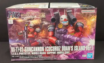 BANDAI SPIRITS HG 1/144 기동전사 건담 쿠쿠루스 도안의 섬 건캐논(쿠쿠루스 도안의 섬판)