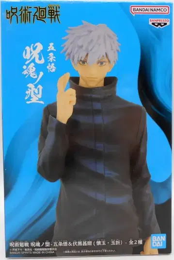 BANDAI SPIRITS 주혼노카타 고죠 사토루 & 후시구로 진(회옥 옥절) A 고죠 사토루