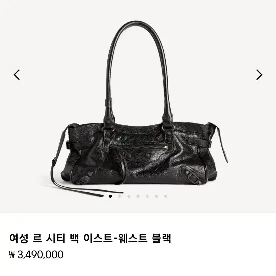 발렌시아가 이스트백 이스트 웨스트+ 키링 포함 사진 4