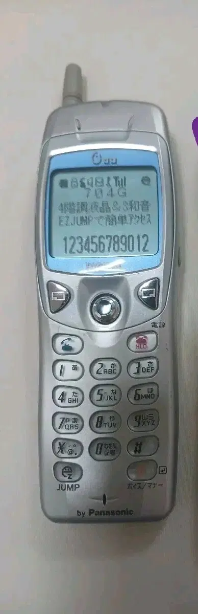 목업폰 모형폰 y2k폰