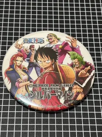 원피스 실버마인 ONE PIECE FILM GOLD 캔뱃지