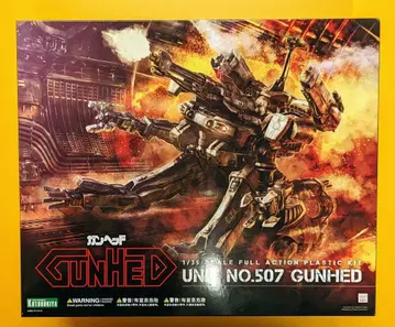 코토부키야 1/35 스케일 풀 액션 플라스틱 키트 건 헤드 KP190X