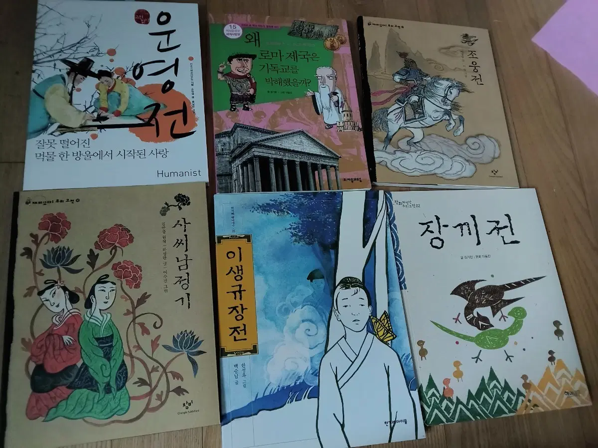 중고책판매