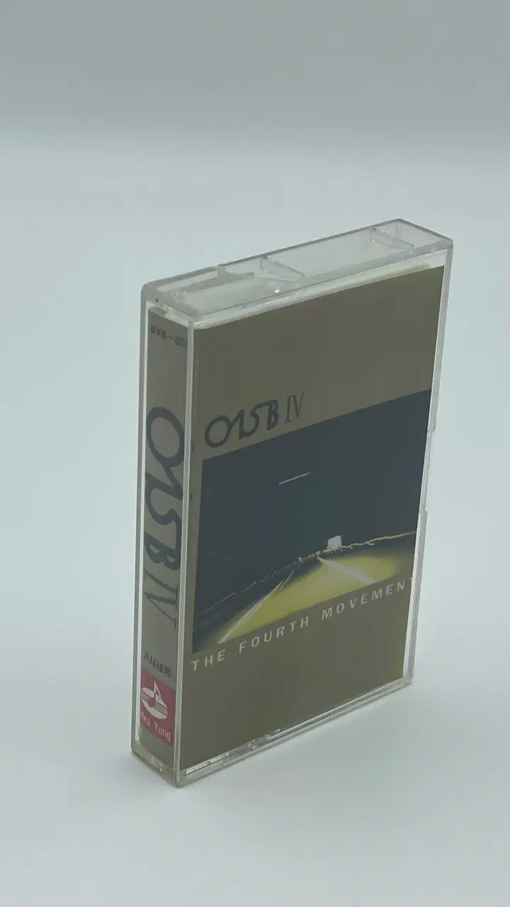 [카세트테이프] 공일오비 4집 5