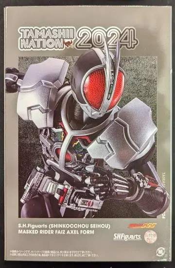 BANDAI SPIRITS S.H.Figuarts 진골조제법 가면라이더 파이즈 가면라이더 파이즈 엑셀 폼