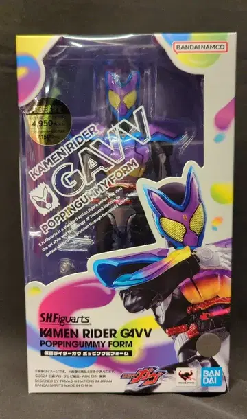반다이남코 S.H.Figuarts 가면라이더 가브 가면라이더 가브 포핑미폼 (초회 생산)