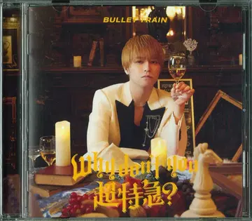 초특급 멤버 솔로반 타카시 Why don't you 초특급?