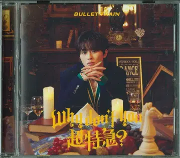 초특급 멤버 솔로반 타쿠야 Why don't you 초특급?