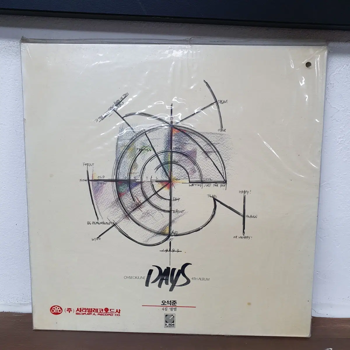 미개봉 오석준 4집 LP 1993