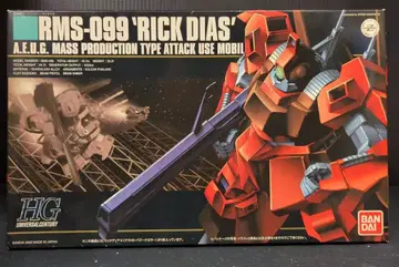 반다이 1/144 HGUC 릭 디아스 쿠와트로기 033
