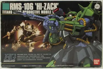 반다이 1/144 HGUC 하이 자크 / HGUC 012