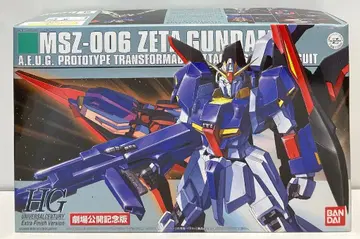 반다이 HGUC 한정)MSZ-006 Z 건담 엑스트라 피니시 컬러 (극장 공개 기념판)