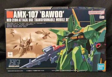BANDAI SPIRITS HGUC 1/144 반다이남코판 바우(양산형)/8+ 표기 031