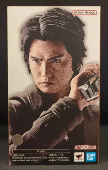 BANDAI SPIRITS S.H.Figuarts 가면라이더 파이즈 소가 마사토